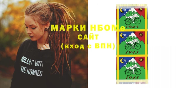 спиды Пролетарск