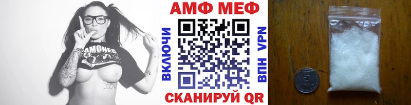 МЕТАМФЕТАМИН Methamphetamine  Купить закладки  Ижевск 